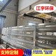 設備廠家報價圖