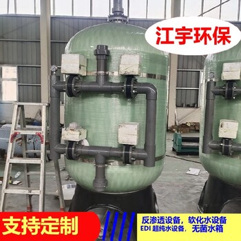武漢衛(wèi)生級(jí)無(wú)菌水箱廠家
