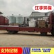 大興安嶺edi超純水設備圖