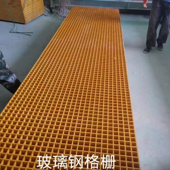 鶴壁玻璃鋼格柵,洗車房養殖場光伏檢修走道板