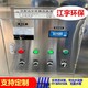 牡丹江工業反滲透設備圖