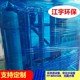 設備廠家報價圖