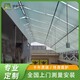 電動遮陽天棚圖