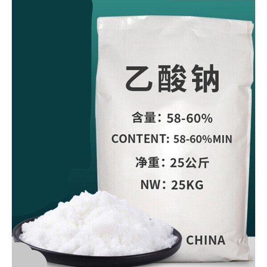 山東工業(yè)級乙酸鈉適用范圍