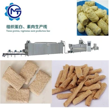 牛肉粒組織蛋白生產(chǎn)線尺寸拉絲蛋白加工設(shè)備