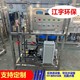 七臺河edi超純水設備圖