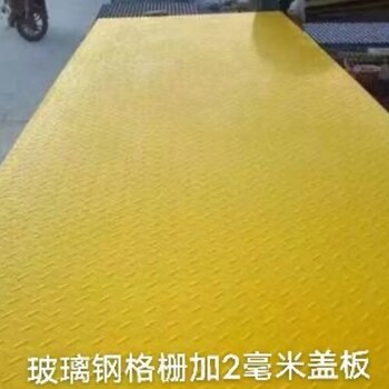 巴彥淖爾玻璃鋼格柵報(bào)價(jià)-養(yǎng)殖場(chǎng)地網(wǎng)漏糞板
