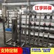 設備廠家維修圖