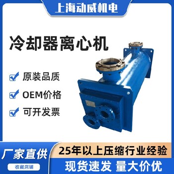 蘭州SA185200A復(fù)盛空壓機(jī)散熱器廠家電話