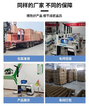 全自動(dòng)體檢一體機(jī)樂(lè)佳利康HW-V2000S多參數(shù)檢測(cè)一體機(jī)