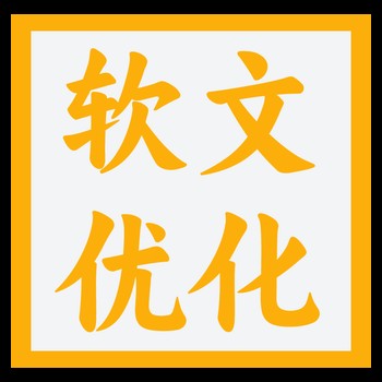 新闻稿如何代发？新闻稿代发优势、操作流程、注意事项