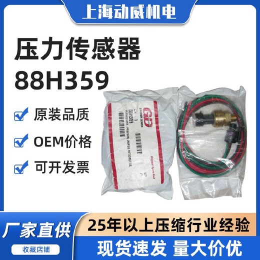 山西登?？灯瞻諌簷C壓力傳感器