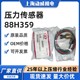 登?？灯瞻瑝毫鞲衅鲌D