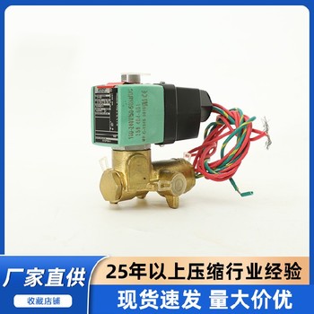 大連SA復盛空壓機4四向電磁閥