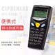 鶴山市欣技8000L掌上移動數(shù)據(jù)終端8000C便攜掃描槍原理圖