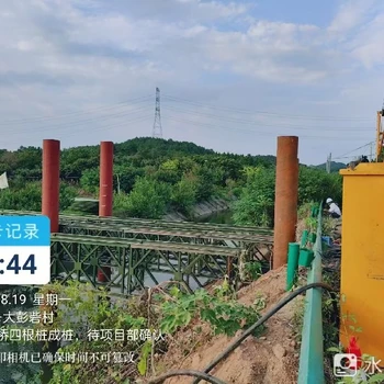 益陽(yáng)市貝雷片支撐