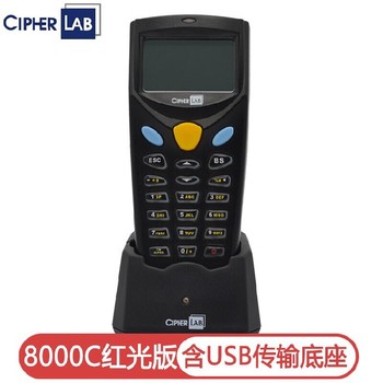 闵行欣技8000L掌上移动数据终端8000C红光手持PDA