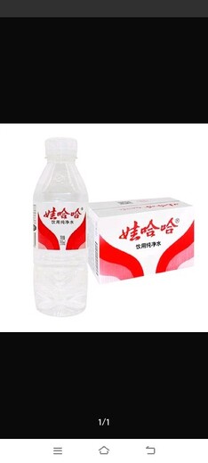 梁溪區(qū)娃哈哈純凈水350ml多少錢,娃哈哈純凈水批發(fā)價(jià)多少錢