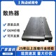 紹興SWTZW復(fù)盛無油空壓機(jī)冷卻器中間產(chǎn)品圖