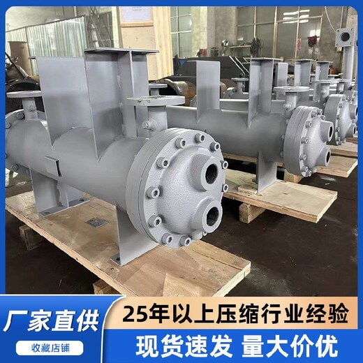 紹興SWTZW復(fù)盛無油空壓機(jī)冷卻器中間