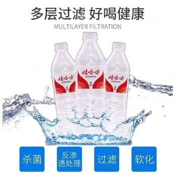 蟊湖街道娃哈哈純凈水350ml多少錢,娃哈哈純凈水多少錢一件