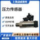 福建SA復盛空壓機壓力傳感器.2105040032產(chǎn)品圖