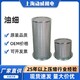 吉林冷卻液圖