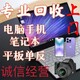 重慶相機(jī)回收圖