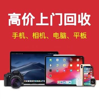 佛山專業(yè)投影儀回收誰回收