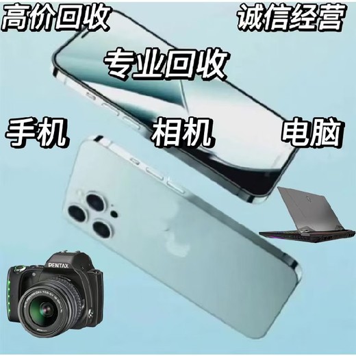 杭州賓得相機回收價格表