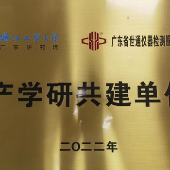 太原清徐設(shè)備外校第三方檢測機(jī)構(gòu)聯(lián)系電話