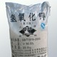 通遼市回收洗衣液原料,回收庫存日化原料產(chǎn)品圖
