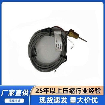 上海登福康普艾空压机温度传感器21D264