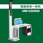 全智能身體檢測儀智能健康檢測一體機多場景應用