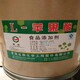 撫州市回收乙酸乙酯常年上門(mén)免費(fèi)估價(jià)產(chǎn)品圖