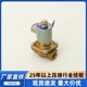 淄博SA復(fù)盛空壓機泄放電磁閥展示圖