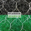 山坡防護(hù)三維加筋網(wǎng)墊榮昌加筋麥克墊