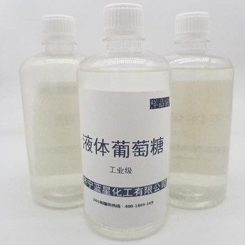 江蘇省回收玫瑰精油，回收庫(kù)存日化原料
