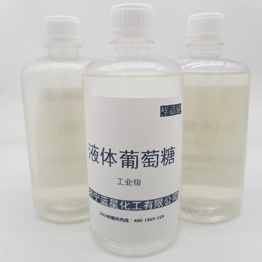 安順市回收洗衣液原料,回收庫存日化原料