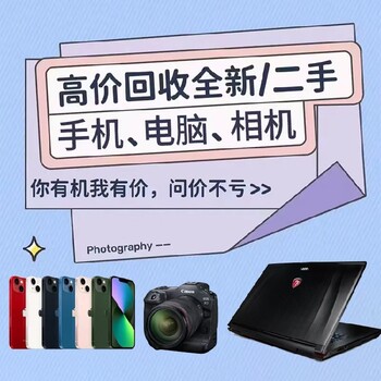 鄭州商用投影儀回收價格是多少