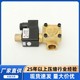淄博SA復(fù)盛空壓機泄放電磁閥產(chǎn)品圖