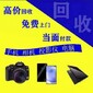 南京卡西歐相機回收價格表圖片