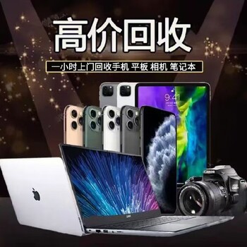 西安相機(jī)回收聯(lián)系方式