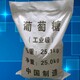 臺(tái)州臺(tái)州回收化工原料圖