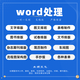 代做ppt路演圖