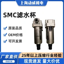 青海SA復盛空壓機濾水杯.21160700圖片