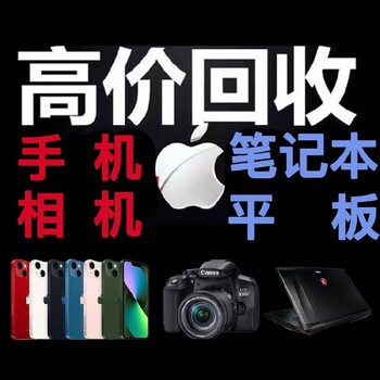 鄭州商用投影儀回收價格是多少