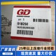 陽泉登?？灯瞻諌簷C(jī)電磁閥圖