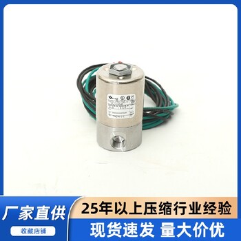 西藏GD登福康普艾空壓機IVCO電磁閥91B801434