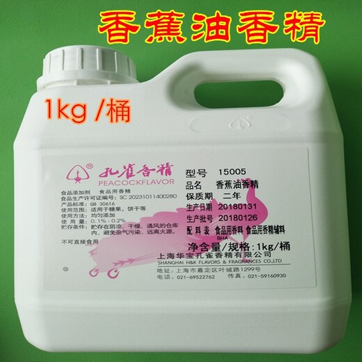 紹興市回收玫瑰精油，回收庫存日化原料